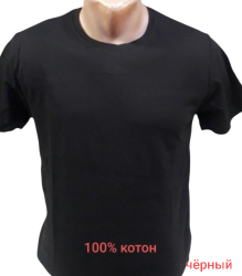 Футболки чоловічі оптом 