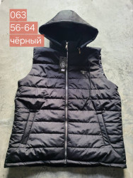 Жилетки жіночі БАТАЛ оптом