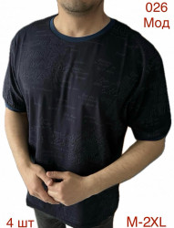 Футболки чоловічі оптом