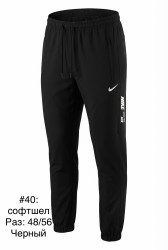 Спортивні штани чоловічі оптом