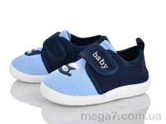 Тапки, Blue Rama оптом S31-5