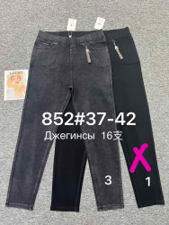 Джеггинсы женские ПОЛУБАТАЛ оптом 46207318 852-19