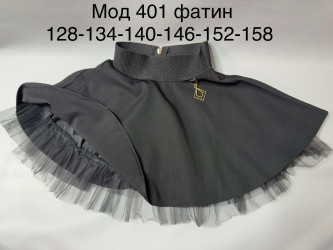 Юбки детские оптом 54026739 401-31
