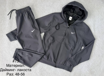 Спортивные костюмы ПОЛУБАТАЛ мужские оптом 46937152 75-15