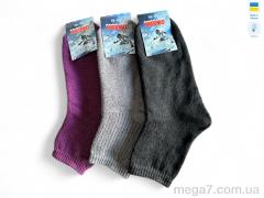 Носки, Riza оптом 176 mix