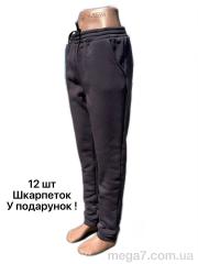 Спортивные брюки, Riza оптом Брюки спорт жіночі т.сірий