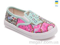 Слипоны, Prime-Opt оптом Prime-Opt vs KidsMIX//READY STEADY Weestep WS-R107850183-WS