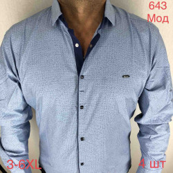 Рубашки мужские БАТАЛ оптом 71543098 643-31
