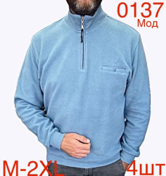Кофти чоловічі оптом
