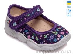 Тапки, Weestep-Ukraine оптом R107850103