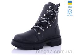 Ботинки, Carolina оптом Z2228-4