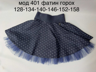Юбки детские оптом 27053964 401-1