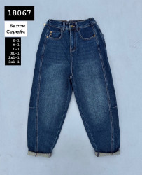 Джинси жіночі оптом
