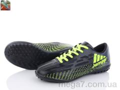 Футбольная обувь, Walked оптом Jampp(G) 020HS siyah-sari