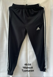 Спортивні штани чоловічі оптом