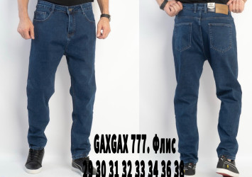 Джинсы мужские на флисе оптом 45210986 777-21