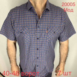 Рубашки мужские оптом 27154836 06-38