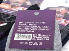 Носки, Textile оптом Textile  T200 mix