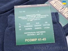 Носки, Textile оптом Textile  1006Ж синій