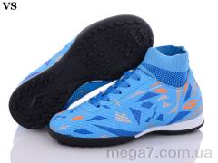 Футбольная обувь, VS оптом Дугана сороконіжки l.blue-blue (31-35)