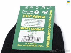 Носки, Textile оптом Textile  T190 black