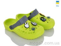 Кроксы, Progress оптом Гіпаніс Д009 салатовий