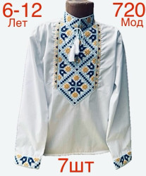 Вишиванки підліткові оптом 