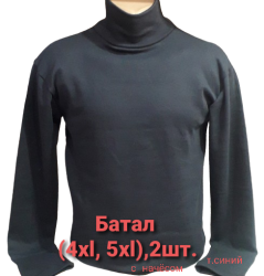 Гольфи чоловічі БАТАЛ оптом 