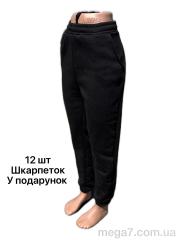 Спортивные брюки, Riza оптом Брюки спорт жіночі чорний