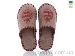 Тапки, Active оптом 225W бежевий