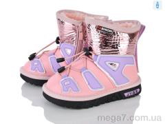 Дутики, Xifa kids оптом B8866-2