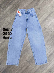 Джинсы женские оптом 23689015 5081-28