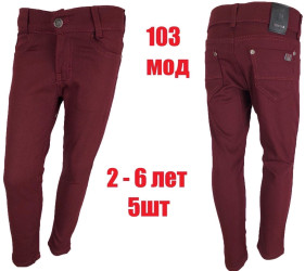 Брюки детские оптом 18394720 103-60