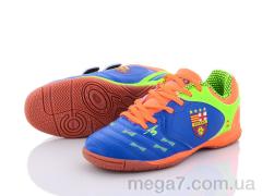Футбольная обувь, Veer-Demax 2 оптом D8011-10Z