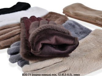 Рукавиці жіночі оптом 