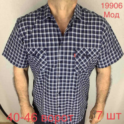 Рубашки мужские оптом 12038547 06-37
