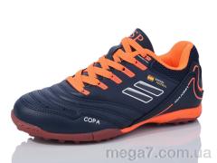 Футбольная обувь, Veer-Demax 2 оптом D2306-5S