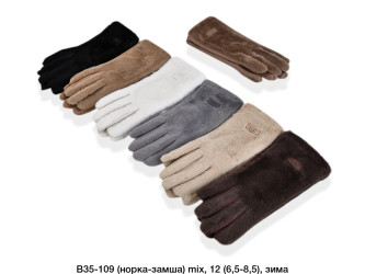 Перчатки женские оптом 10547362 B35-93