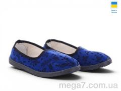 Тапки, Rai shoes оптом Листок синій