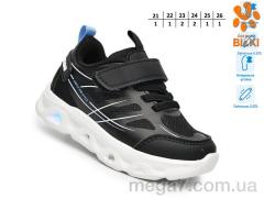 Кроссовки, TOM.M оптом AB60047E LED