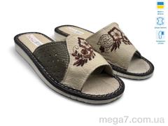 Тапки, Rai shoes оптом 004-10 бежевий