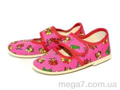 Тапки, Slippers оптом 222 девочка
