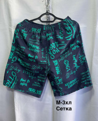 Шорти чоловічі оптом