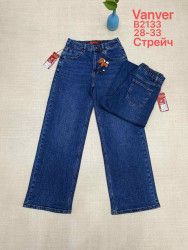 Джинсы женские ПОЛУБАТАЛ оптом 19583627 2133-7