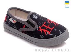 Слипоны, Prime-Opt оптом Weestep WS-R107850218-WS