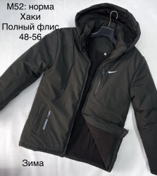 Куртки зимние мужские оптом 15947862 40-152