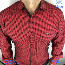Рубашки мужские БАТАЛ оптом 46981032 693-14