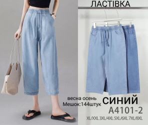 Бриджи женские БАТАЛ оптом 04312865 4101-2