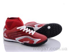 Футбольная обувь, VS оптом 004 red