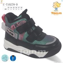 Ботинки, TOM.M оптом C-T10278-D
